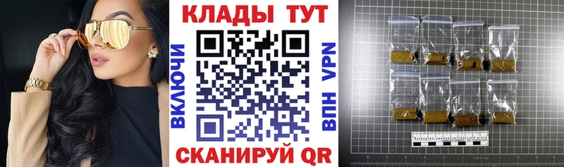 Сколько стоит Медвежьегорск Кокаин  Псилоцибиновые грибы  МАРИХУАНА  Гашиш  Alpha-PVP 