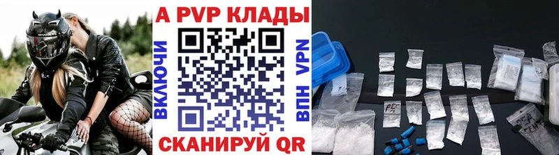 МЕГА сайт  Медвежьегорск  Alfa_PVP Соль 