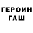 МЕТАДОН methadone Nazar Voloshuk