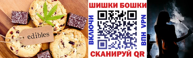 магазин продажи   кракен ТОР  Canna-Cookies марихуана  Медвежьегорск 