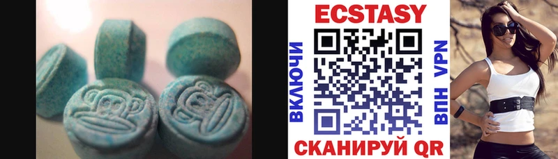 как найти закладки  МЕГА маркетплейс  Экстази круглые  Медвежьегорск 