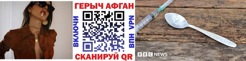 закладки  Медвежьегорск  ГЕРОИН Heroin 