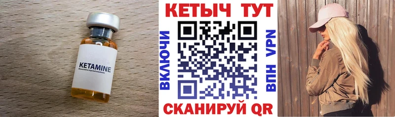 наркота гидра tor Кетамин VHQ Медвежьегорск