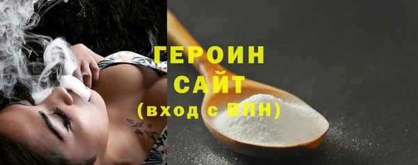 героин Лабытнанги