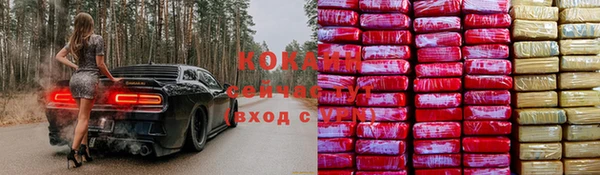 героин Лабытнанги