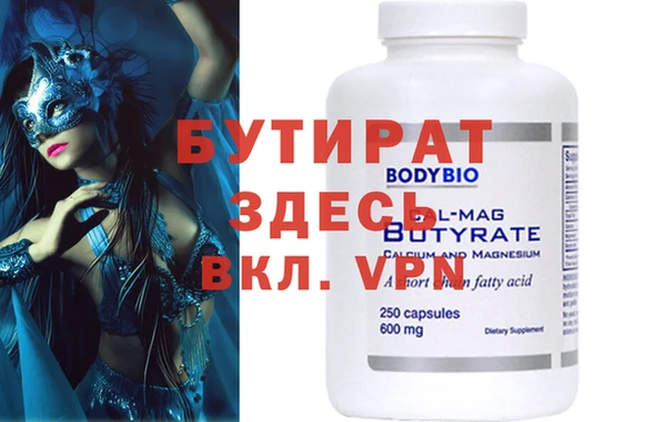 героин Лабытнанги