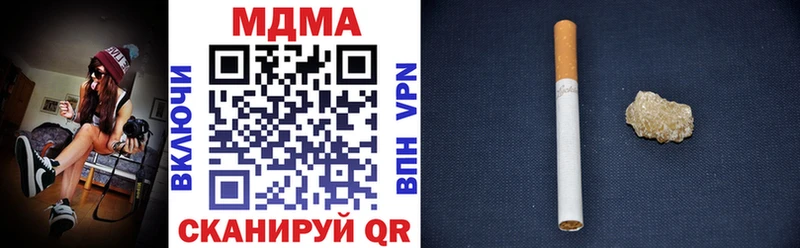 МДМА VHQ  Медвежьегорск 