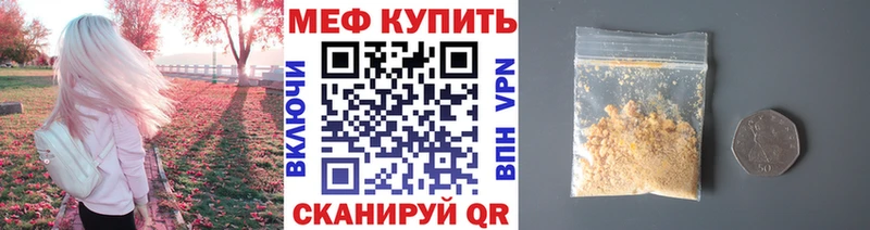 Мефедрон 4 MMC  Медвежьегорск 