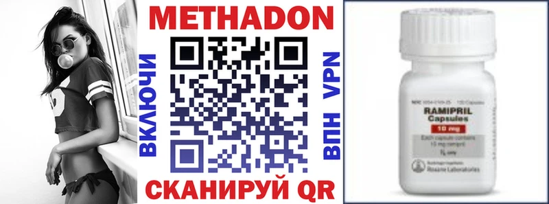 это официальный сайт  Медвежьегорск  МЕТАДОН кристалл 