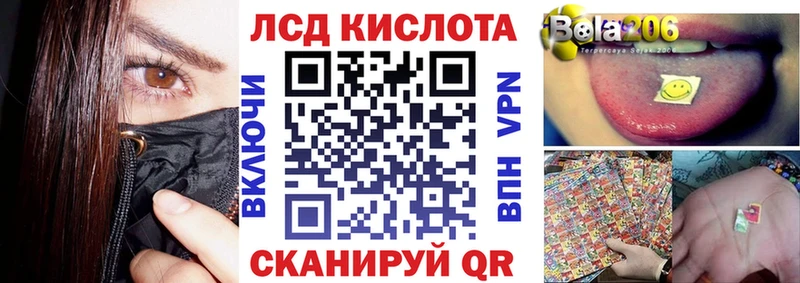 гидра зеркало  Медвежьегорск  Марки N-bome 1500мкг 