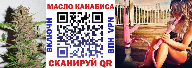 Дистиллят ТГК THC oil darknet клад Медвежьегорск наркота