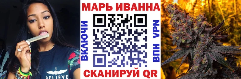 MEGA ссылка  Медвежьегорск  Конопля VHQ 